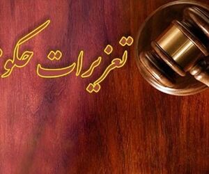 جریمه ۱۰۲ میلیارد ریالی یک شرکت هواپیمایی