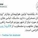 بهرام قاسمی، سفیر ایران در فرانسه: اولین هواپیمای چارتر پزشکان بدون مرز با یک بیمارستان صحرایی از بوردو فرانسه راهی تهران شد.