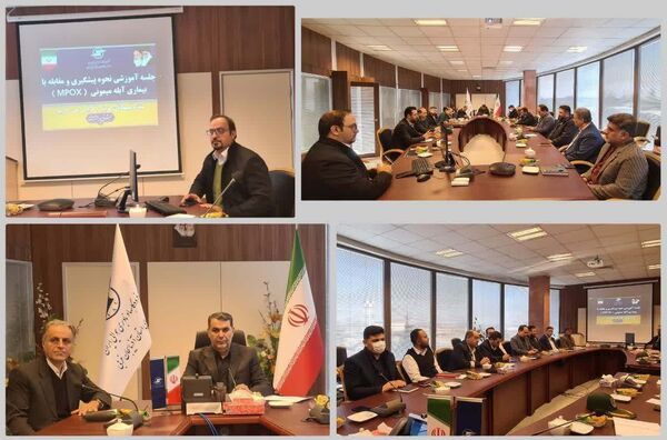 آشنایی کارکنان فرودگاه ارومیه با بیماری بیماری آبله میمونی (MPOX)