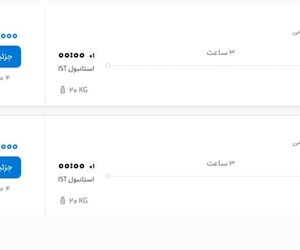 قیمت پرواز تهران – استانبول، امروز سه‌شنبه ۹ تیر ۱۴۰۵