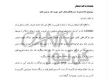 تنها هواپیماهای ساخته شده از ۱۹۹۶ به بعد، مجاز به ورود به کشور هستند