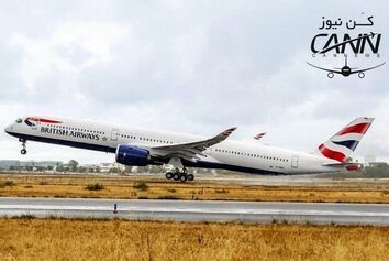 تحویل اولین ایرباس A350-1000  بریتیش ایرویز