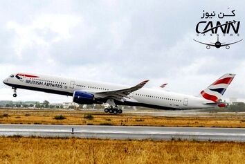 تحویل اولین ایرباس A350-1000  بریتیش ایرویز