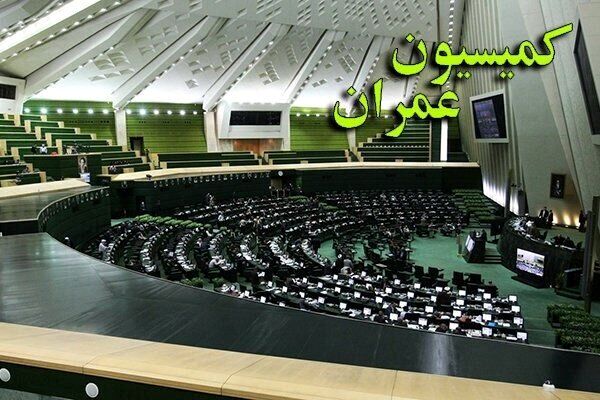 ابعاد نرخ گذاری بلیت هواپیما در کمیته تخصصی کمیسیون عمران بررسی می‌شود