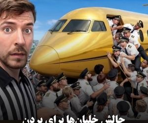 چالش خلبان‌ها برای بردن جت شخصی ۲.۴ میلیون دلاری