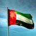 دولت امارات متحده عربی هم به جمع دولت‌هایی که در جهت کمک به عبور از بحران جهانی کووید۱۹ به شرکت‌های هواپیمایی کمک مالی می‌کنند، پیوست.