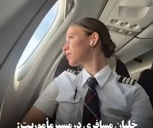 خلبان مسافری در مسیر مأموریت: Deadhead flying 
