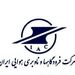 سامانه‌های کمک ناوبری تمامی فرودگاه‌های کشور عملیاتی است