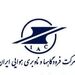 سامانه‌های کمک ناوبری تمامی فرودگاه‌های کشور عملیاتی است