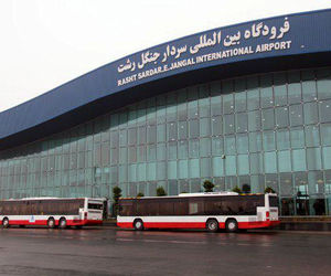 برقراری پروازهای خارجی در فرودگاه گیلان دنبال می شود