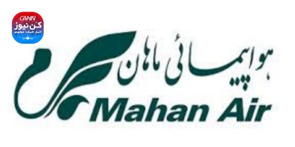 شکایت شهرداری مشهد و جمعیت هلال احمر از هواپیمایی ماهان