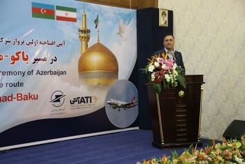 مسیر پروازی باکو - مشهد - باکو در فرودگاه مشهد راه اندازی شد