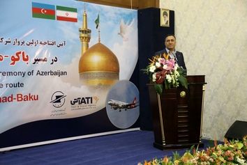 مسیر پروازی باکو - مشهد - باکو در فرودگاه مشهد راه اندازی شد