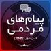 بلیت هواپیما چرا حداقل قیمت دارد؟