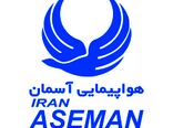 انتصاب مدیرعامل و اعضای جدید هیأت مدیره شرکت هواپیمایی آسمان
