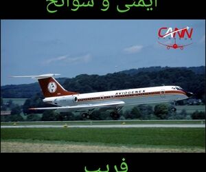 چگونه خطای دید ۷۶ مسافر را به کام مرگ کشاند؟