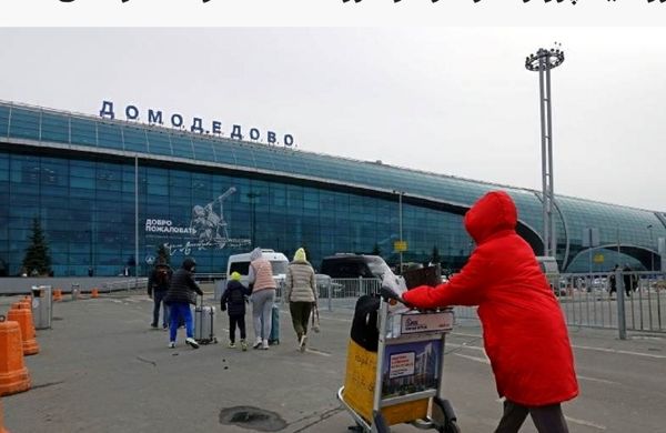 روسیه پرواز‌ها را در دو فرودگاه مسکو محدود می‌کند