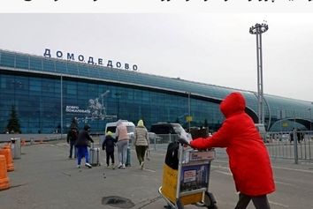 روسیه پرواز‌ها را در دو فرودگاه مسکو محدود می‌کند