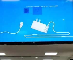 گلایه مسافران از خرابی تابلو اطلاعات پرواز فرودگاه اصفهان