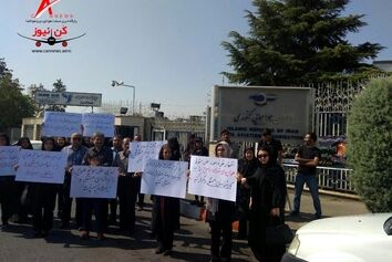 تجمع جمعی از خانواده های جانباختگان سانحه پرواز تهران-یاسوج در مقابل سازمان هواپیمایی کشوری