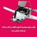 وقتی موتور هواپیما به‌طور ناگهانی از کار می‌افتد، هر ثانیه حیاتی است
