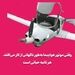 وقتی موتور هواپیما به‌طور ناگهانی از کار می‌افتد، هر ثانیه حیاتی است
