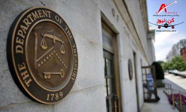 آمریکا شرکت گردشگری ماهان را تحریم کرد