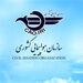 برنامه ویژه بازرسی میدانی از هواپیماها در ایام اربعین حسینی(ع)