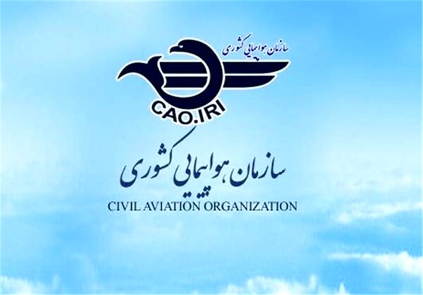 برنامه ویژه بازرسی میدانی از هواپیماها در ایام اربعین حسینی(ع)