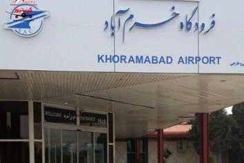 مدیر فرودگاه خرم‌آباد: ساخت فرودگاه بروجرد نیازمند بیش از ۱۱ میلیارد تومان اعتبار است