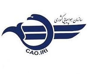 الحاق ۷۷ هواپیما به ناوگان هوایی در یکسال اخیر