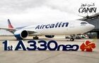 تحویل اولین A330-900 شرکت Aircalin 
