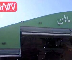 اطفا حریق لاشه هواپیمای اسقاطی هواپیمایی ماهان توسط پرسنل اداره عملیات ایمنی زمینی هواپیما شرکت شهر فرودگاهی امام خمینی(ره)