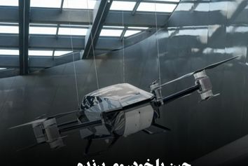 چین با خودروی پرنده XPENG A868 مرز زمین و آسمان را شکست

