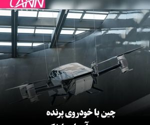 چین با خودروی پرنده XPENG A868 مرز زمین و آسمان را شکست

