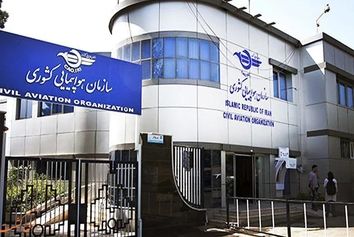 توضیح درباره پرواز یک جت اختصاصی در فرودگاه مهرآباد