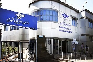 توضیح درباره پرواز یک جت اختصاصی در فرودگاه مهرآباد