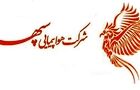 آگهی استخدام مهندس فنی و تعمیرات هواپیمایی سپهران