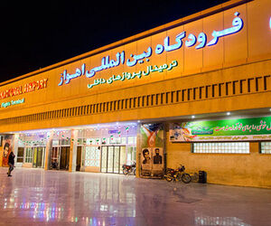 آخرین وضعیت جابجایی فرودگاه اهواز