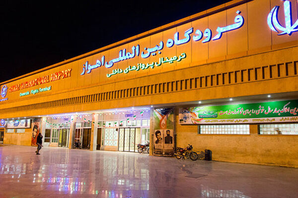 آخرین وضعیت جابجایی فرودگاه اهواز