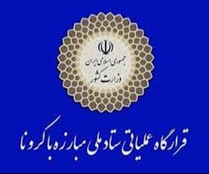 آیا قانون استفاده از ظرفیت ۶۰٪ پرواز تغییر می‌کند؟