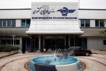 سقف ۱۵ میلیارد تومانی تسهیلات برای شرکت‌های دانش‌بنیان صنعت هوانوردی