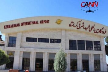 دو انتصاب در فرودگاه کرمانشاه