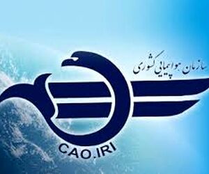 گزارش سازمان هواپیمایی کشوری در رابطه با حادثه فرود ایرباس ایران ایر روی باند اشتباه فرودگاه تبریز 