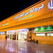 عملیات توسعه اپرون فرودگاه اهواز آغاز می‌شود