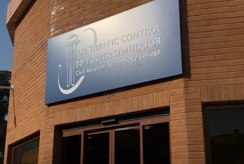 گزارش "کن‌نیوز" از تنها شبیه‌ساز سه‌بعدی برج مراقبت پرواز در ایران