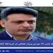 اضافه شدن ۱۲ سورتی پرواز هفتگی در فرودگاه آبادان