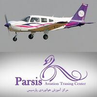 مرکز آموزش هوانوردی پارسیس