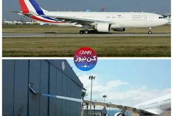 برخورد وینگلت  ایرباس ۲۰۰-۳۳۰ ناوگان تشریفات فرانسه با هنگر 