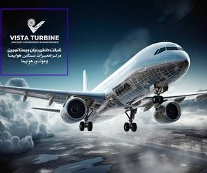 بازگشت ایرباس تحت Aoc تابان، به خط پروازی توسط شرکت دانش بنیان ویستا توربین